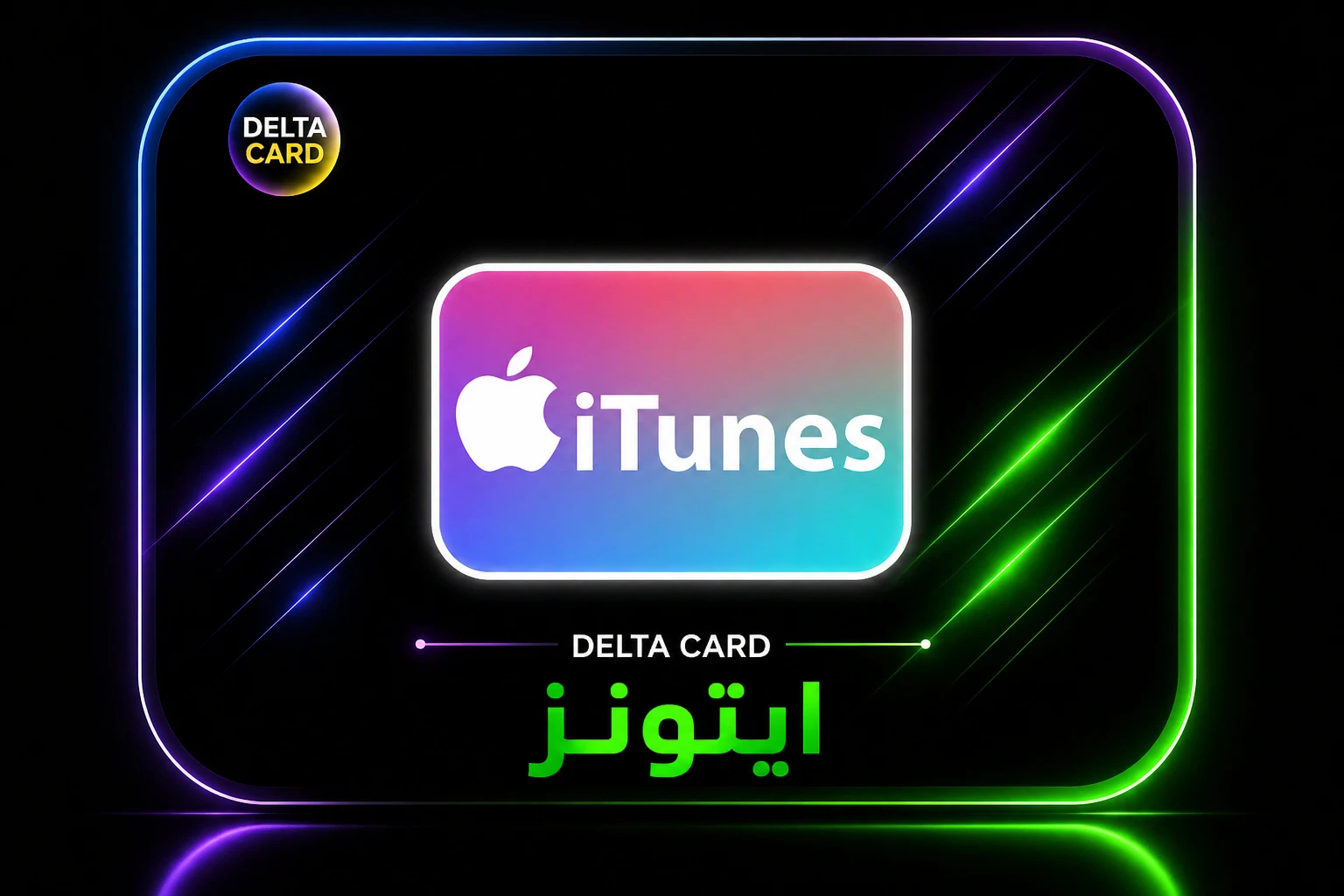 iTunes USA
