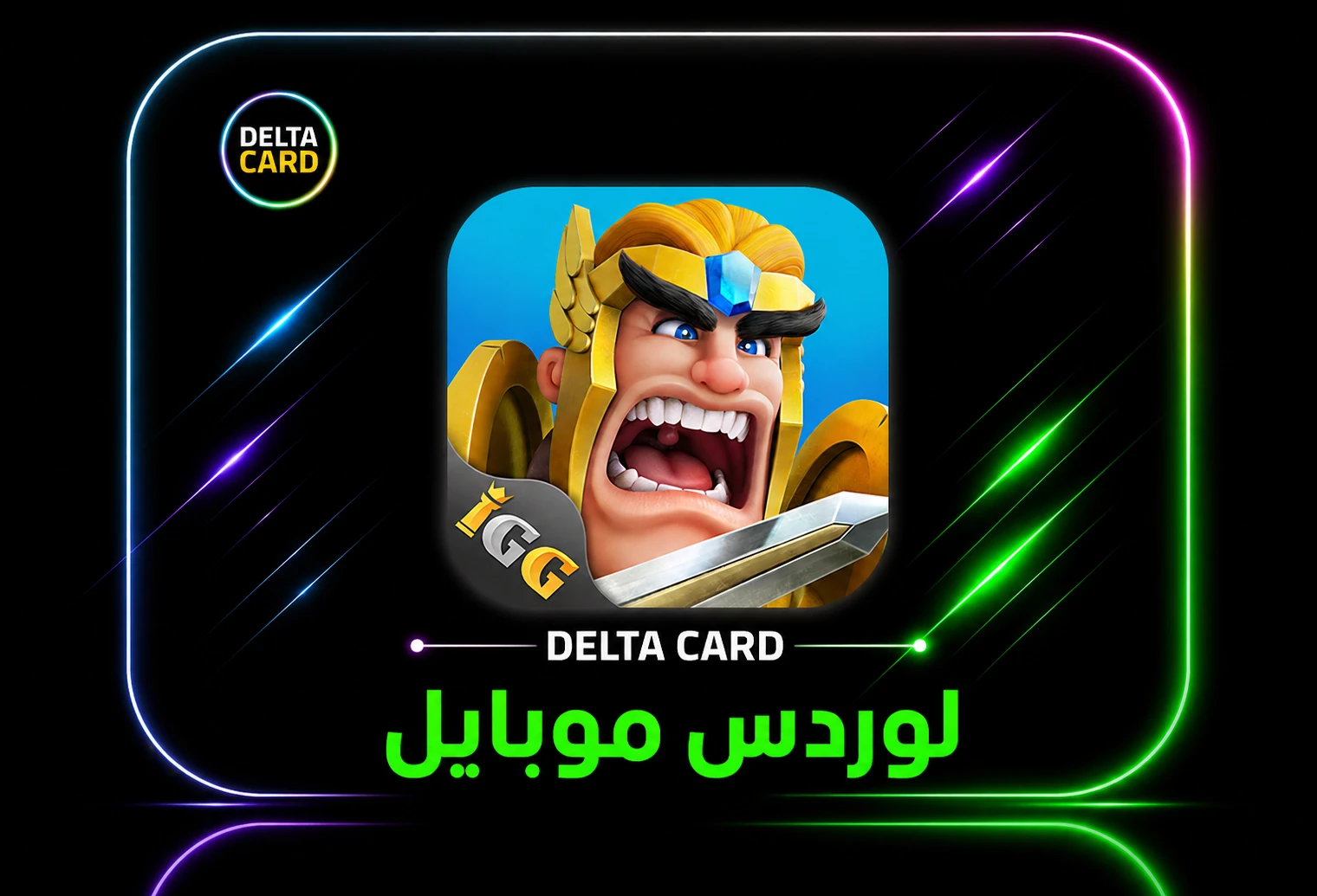 Lords mobile