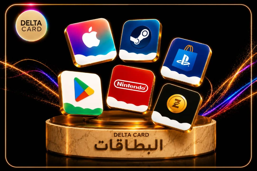 البطاقات