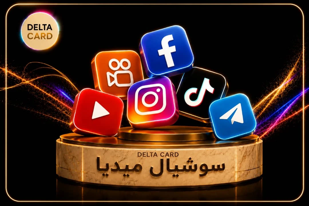 السوشيال ميديا