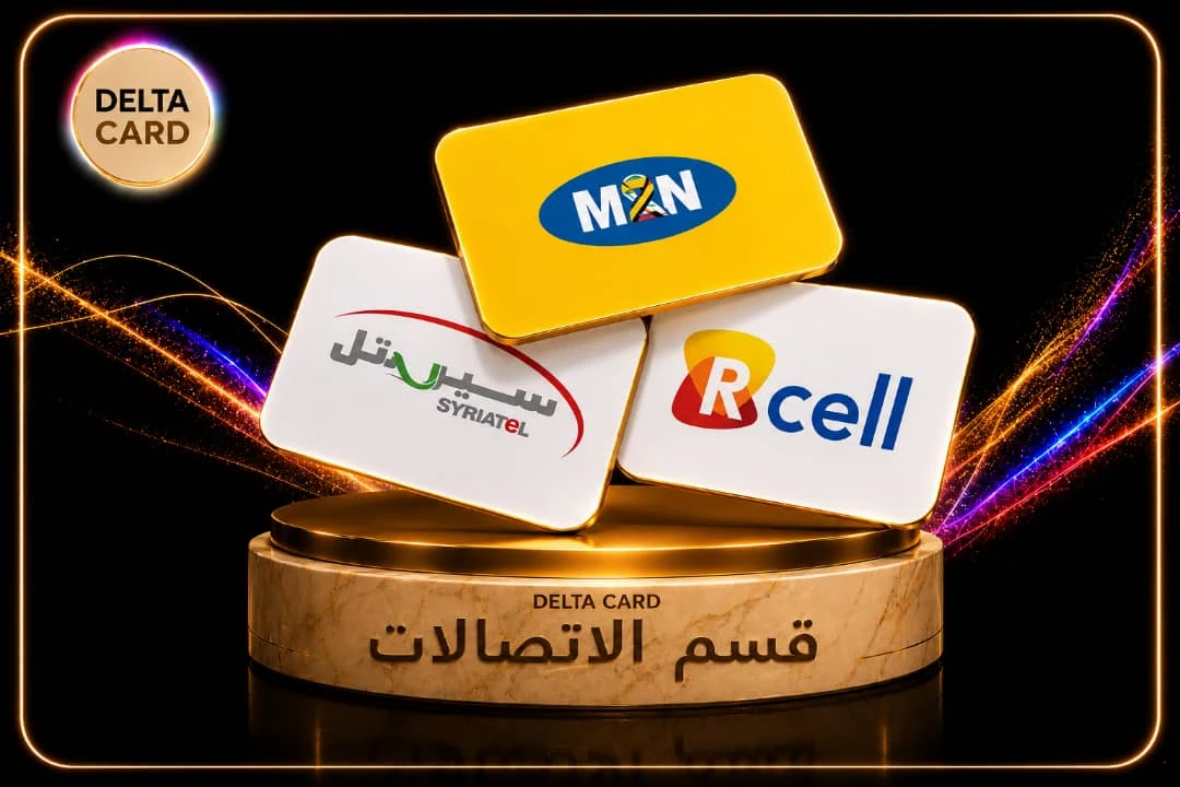 الارصدة