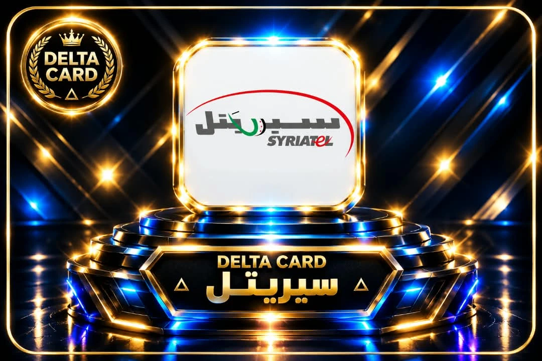 SYRIATEL