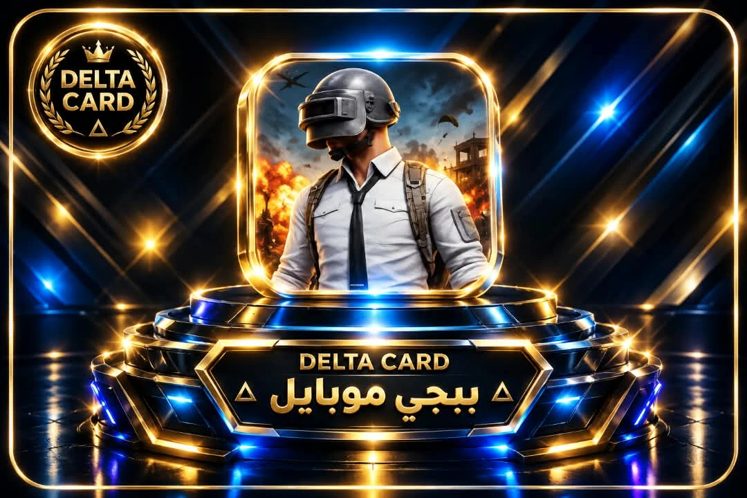 ببجي موبايل