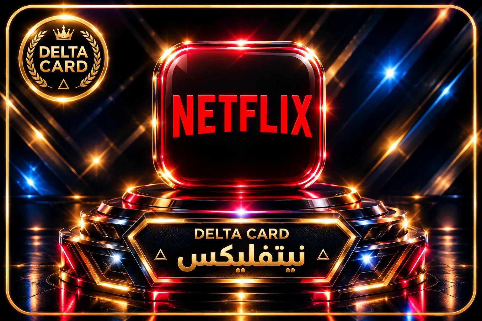 NETFLIX